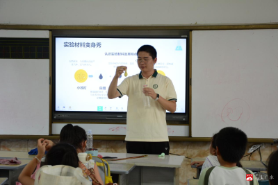 【越·广水】华科大学子把化学实验课搬进乡村课堂