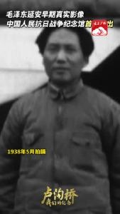 延安影像.mp4