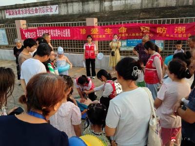 【越·广水】广水：“小课堂·大平安”生命安全教育挺进水库边