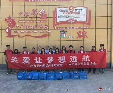 【越·广水】广水两股“暖流”涌向乡村课堂 为支教青春续航