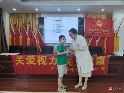 【越·广水】“守护‘瞳’心•点亮‘睛’”健康科普走进双桥社区儿童服务站