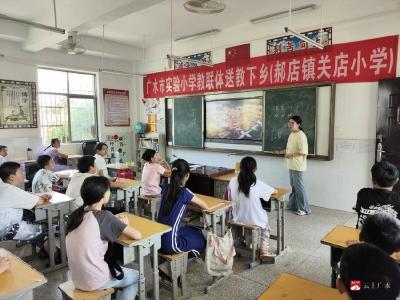 【越·广水】郝店镇：暑期“爱心托管班”正式开班