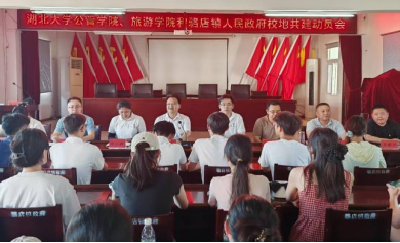【阅·广水】三周支教路  一生教育情|湖北大学七色光支教旅圆满结束