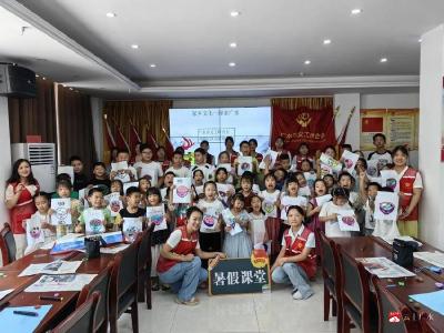 【越·广水】广水儿童开展“我的家乡·美丽的家”乡土文化活动