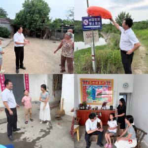 【越·广水】“炎炎烈日 牢牢守护”——蔡河镇黄土中心小学开展防溺水走访活动