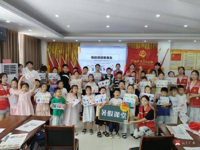 【越·广水】双桥社区开展“我的情绪我做主”儿童心理健康教育活动
