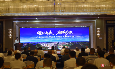 广水市成功举办2025年商住用地招商推介活动 政企携手共探发展新机遇
