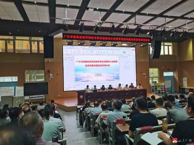 【越·广水】广水市召开创建学前教育普及普惠和义务教育优质均衡发展县动员培训会议