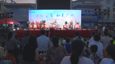 【悦•广水】文化盛宴点亮缤纷夏季 和美广水唱响时代颂歌