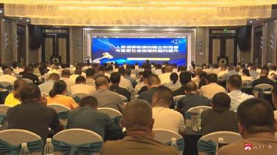 【阅·广水】广水：强能提质 共筑调解新力量