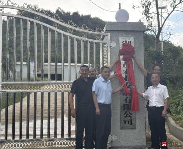 【越·广水】共富基地开新局，“羊”帆启航助振兴——芝麻湾村“互惠共生”发展纪实之三