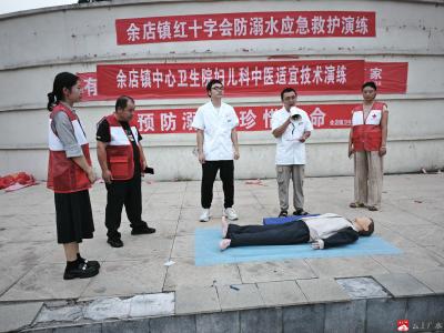 【越·广水】余店镇：防溺宣传护成长，救护演练守平安