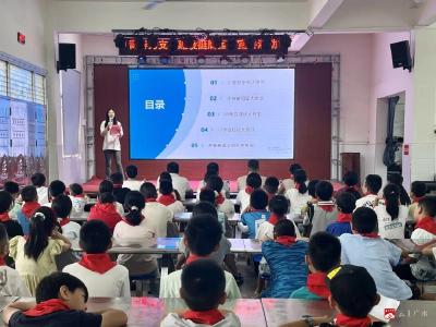 【越·广水】广水市“青春为支点建设挺膺担当”主题“大思政课”宣讲活动成功举办