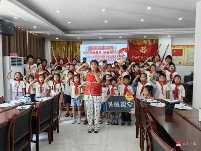 【越·广水】广水双桥“爱心托管班”开展“牢记党的教导 争做强国少年”主题宣讲活动