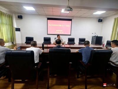 【越·广水】深入学习贯彻”五个一”活动通知精神 扎实推进作风建设与履职能力提升