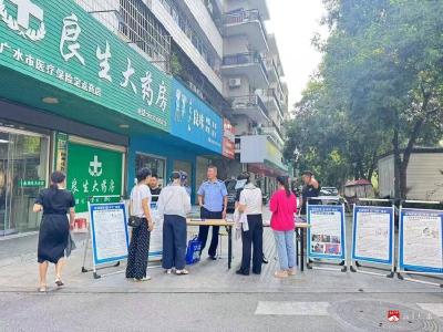 【悦·广水】应山街道曹塘角社区：开展反诈宣传 筑牢群众安全防线