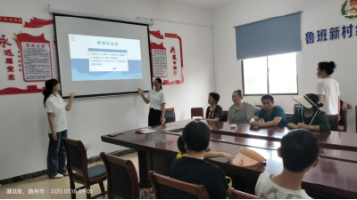【越·广水】珍爱生命防溺水  童心守护筑防线 ——湖北大学志愿者赴骆店镇开展防溺水安全宣讲