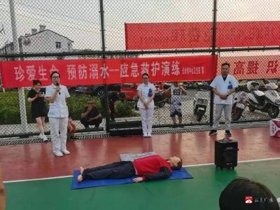 【越·广水】关爱生命，“救”在身边---长岭镇中心卫生院开展防溺水急救技能培训