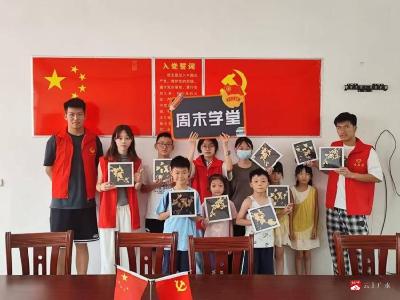 【越·广水】马坪镇：“暑期学堂”护航成长