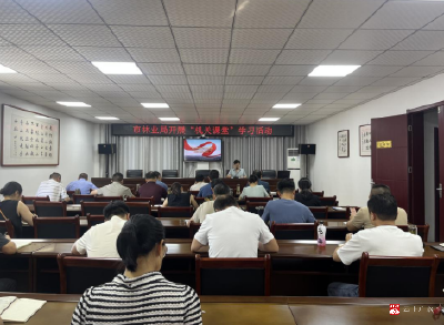 【越·广水】市林业局：中层干部“轮流开讲” “机关课堂”焕发新活力