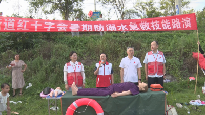 【悦·广水】防溺水课  河边开讲