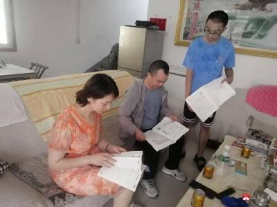 【越·广水】广水市城郊中心中学开展暑期家访活动