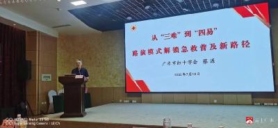 【越·广水】广水创新“路演模式”破解急救普及难题 典型经验获省红十字会推广  