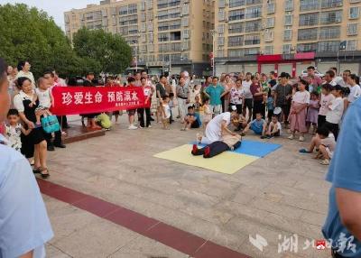 【越·广水】广水市卫健系统全力织密未成年人防溺水安全网