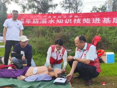 【越·广水】持续推进防溺水宣传 守护群众生命安全