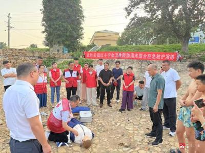 【悦·广水】武胜关镇：水库边的防溺水救护实战课