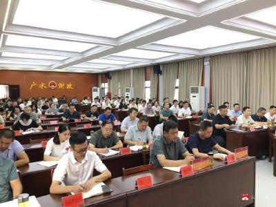 【越·广水】积极响应干部素质提升年号召 广水市财政局开展履职专题培训会