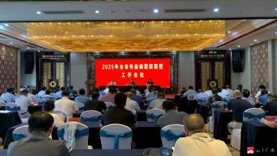 【越·广水】我市召开全市传染病联防联控工作会议