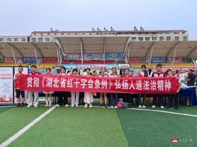 【越·广水】广水市红十字会开展《湖北省红十字会条例》主题宣传活动