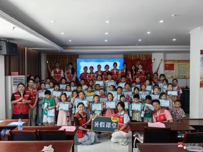 【越·广水】双桥社区儿童服务站暑假“爱心托管班”活动精彩纷呈