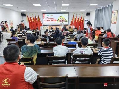 【越·广水】“小葵花公益课堂”走进十里清水桥