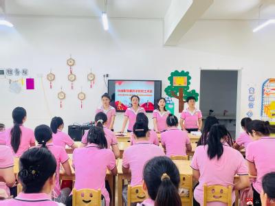 【越·广水】应办三里河中心幼儿园教联体召开秋季新学期工作会议