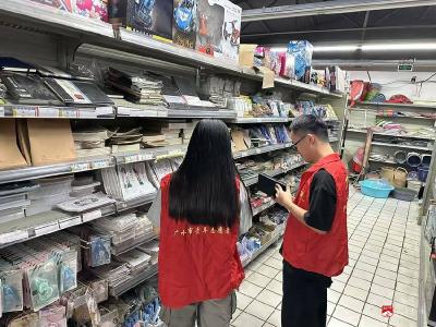 【越·广水】太平镇：开展“扫黄打非”专项行动 护航开学季文化防线