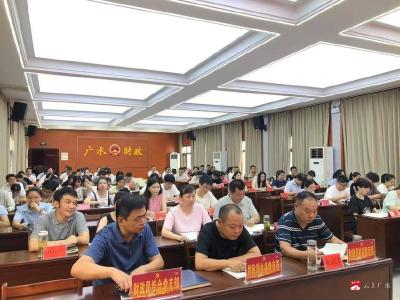 【越·广水】以述职明责立初心 笃行实干启新程  ——市财政局举办2024年新入职干部转正述职座谈会