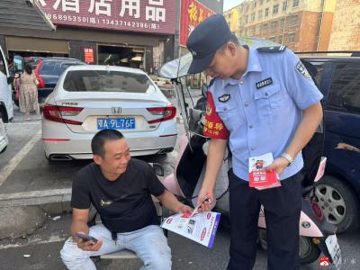 【越·广水】城郊派出所联合办事处开展禁毒反诈宣传活动