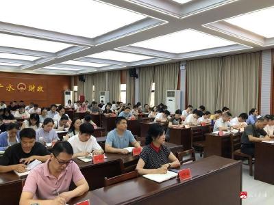 【越·广水】“干部素质提升年”进行时 财政青年干部集中“充电补能”
