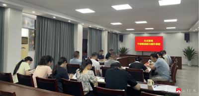  【越·广水】市文旅局“干部能力素质提升课堂”：干部成长的“加油站”
