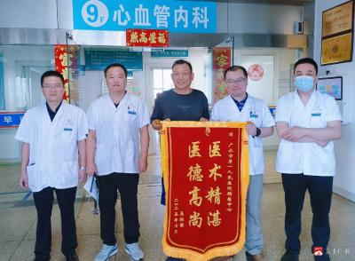 【悦·广水】广水一医院：锦旗背后是一场惊心动魄的生命接力
