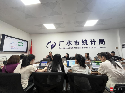 【越·广水】广水市统计局举办全国1%人口抽样调查 建筑物标绘和区域划分培训班