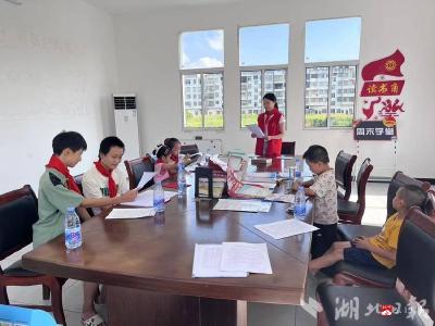 【阅·广水】太平镇：农家书屋播撒希望  乡村阅读浸润童心