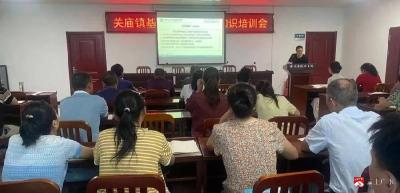 【阅·广水】关庙镇卫生院开展基孔肯雅热防控知识培训会