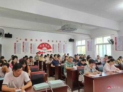 【越·广水】市师范附属学校召开暑期集训动员大会
