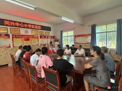 【越·广水】广水市知联会与青创会联合开展支教学生慰问活动
