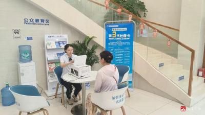 【越·广水】广水农商银行营业部：智能服务暖民心 三代社保卡换发“加速度”