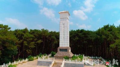 【弘扬三大精神 建功支点建设】碧血丹心照汗青 追忆广水革命先烈烽火岁月