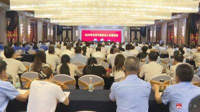 【越·广水】全市行政执法人员培训工作会议召开